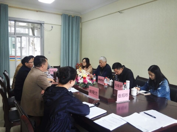 成教发展研讨会1.jpg