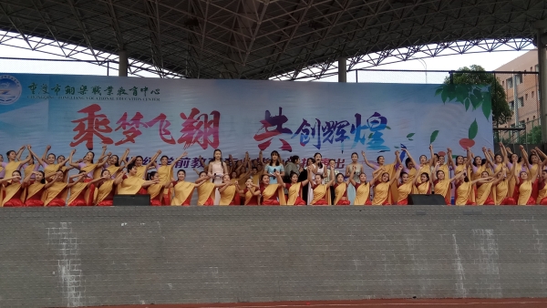 汇演2.jpg